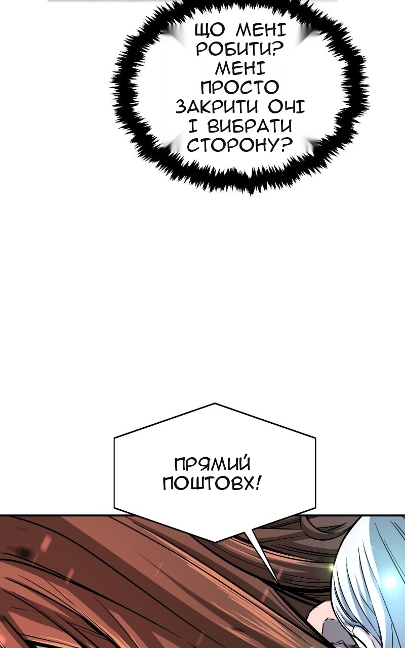 Сторінка 92