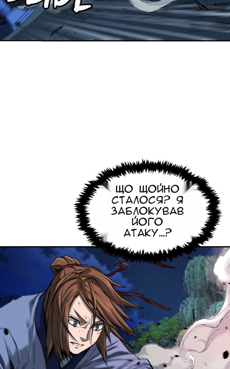Сторінка 97