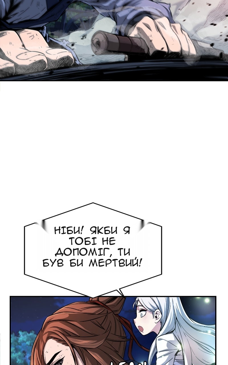 Сторінка 98