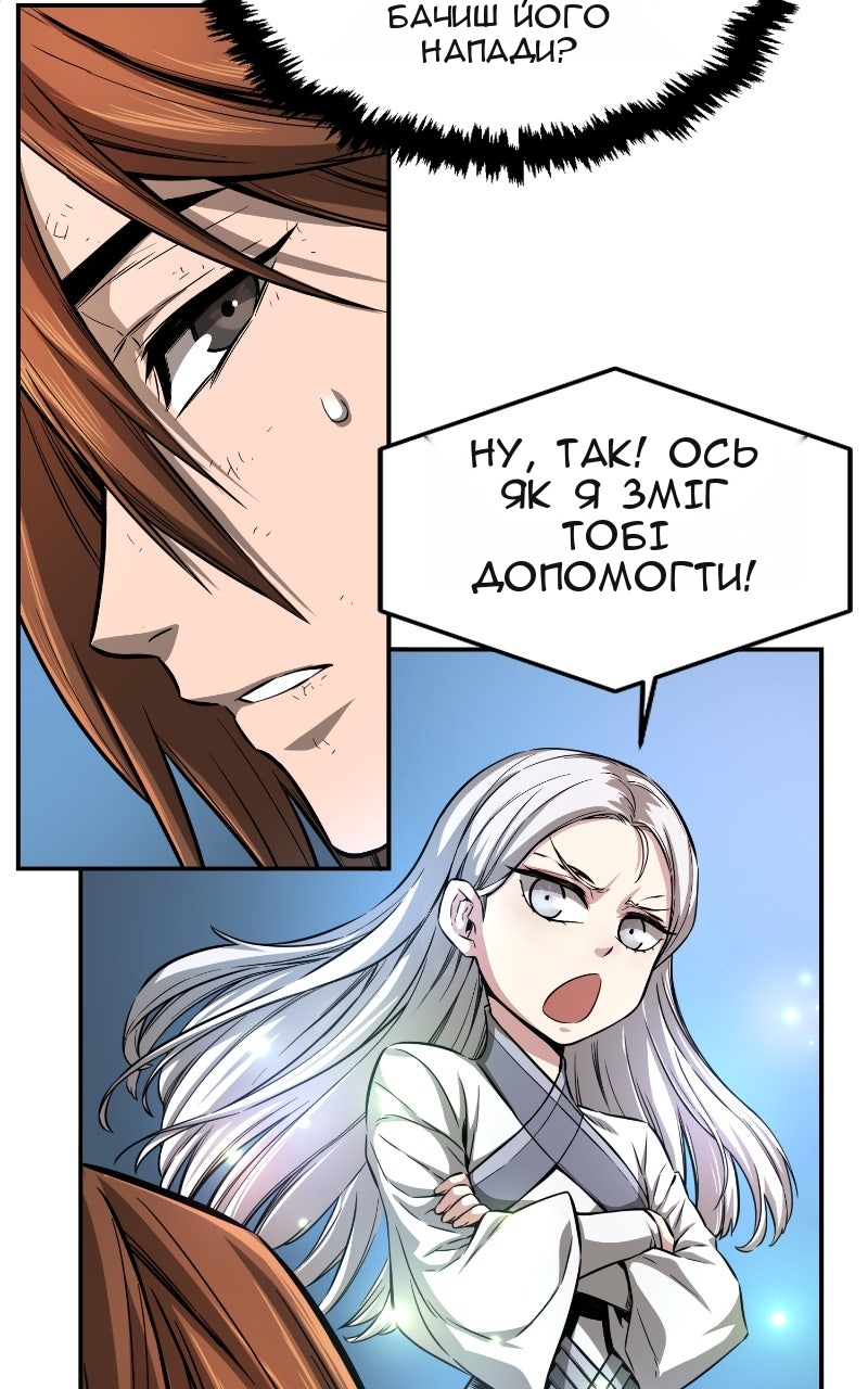 Сторінка 100
