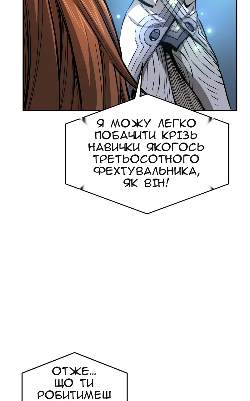 Сторінка 101