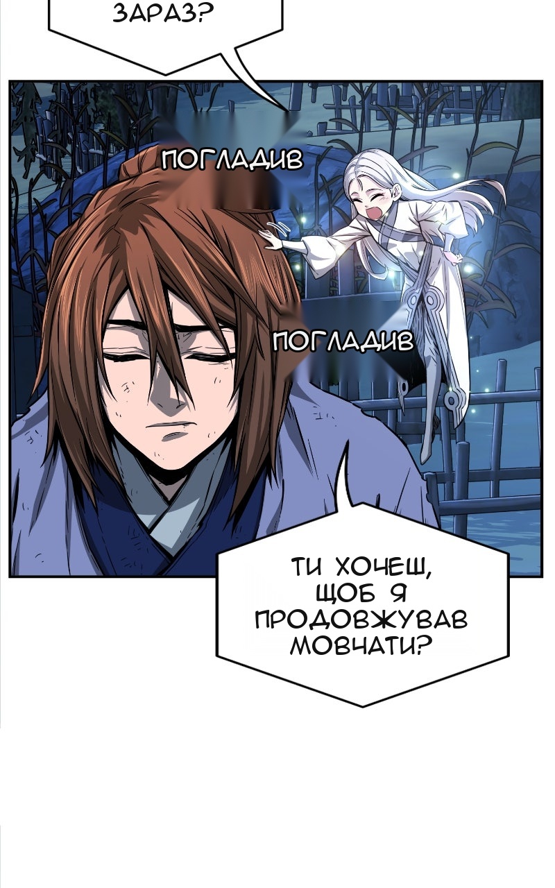 Сторінка 102