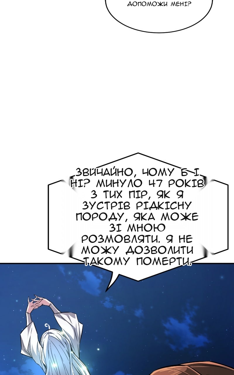 Сторінка 104