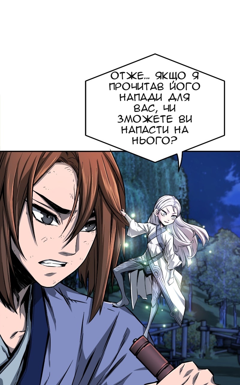 Сторінка 106
