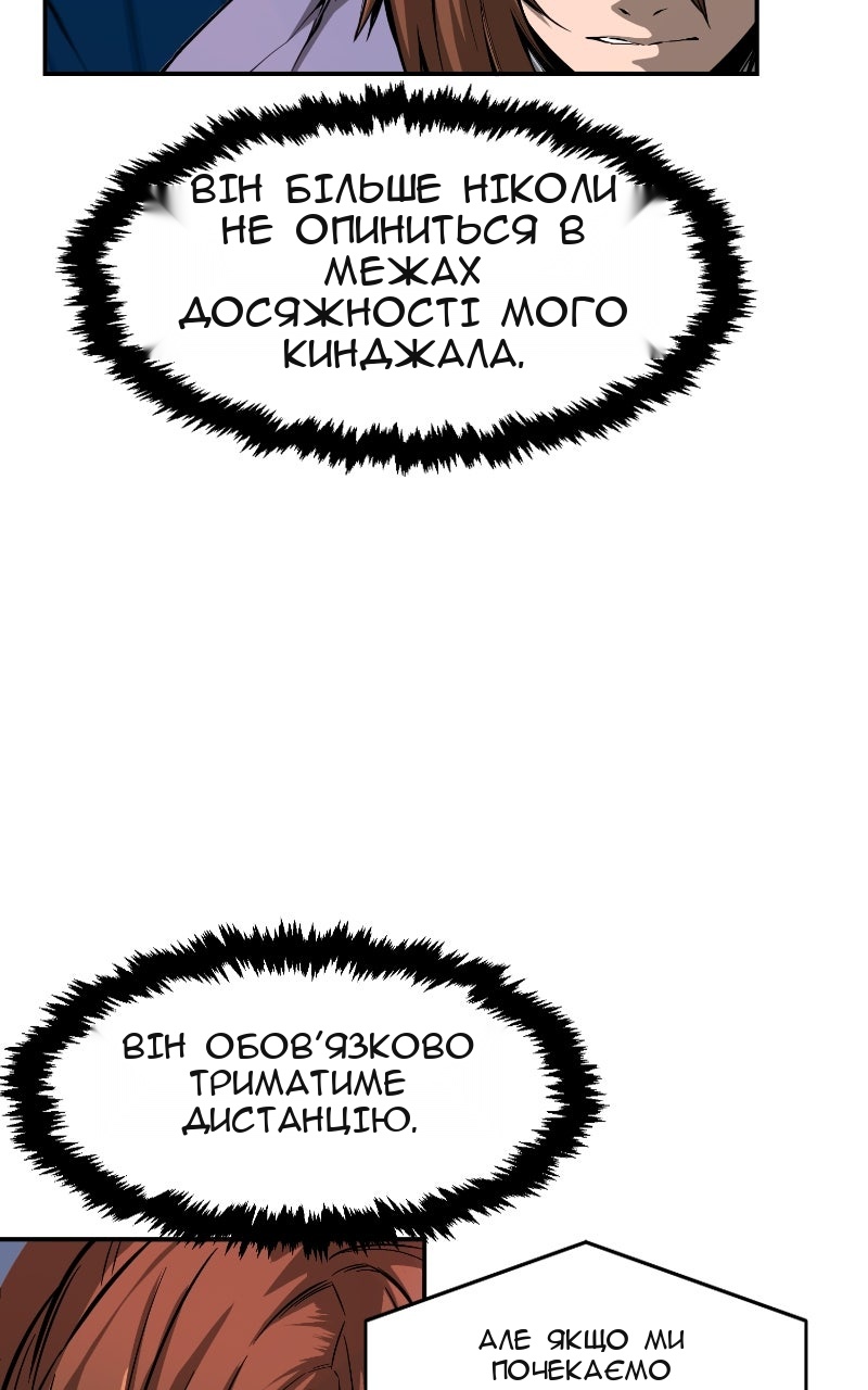 Сторінка 109
