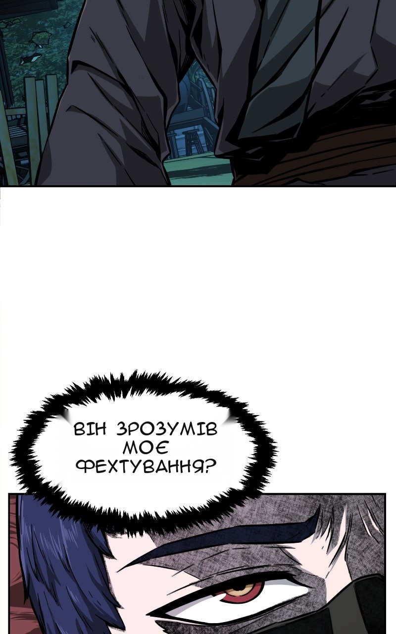 Сторінка 114
