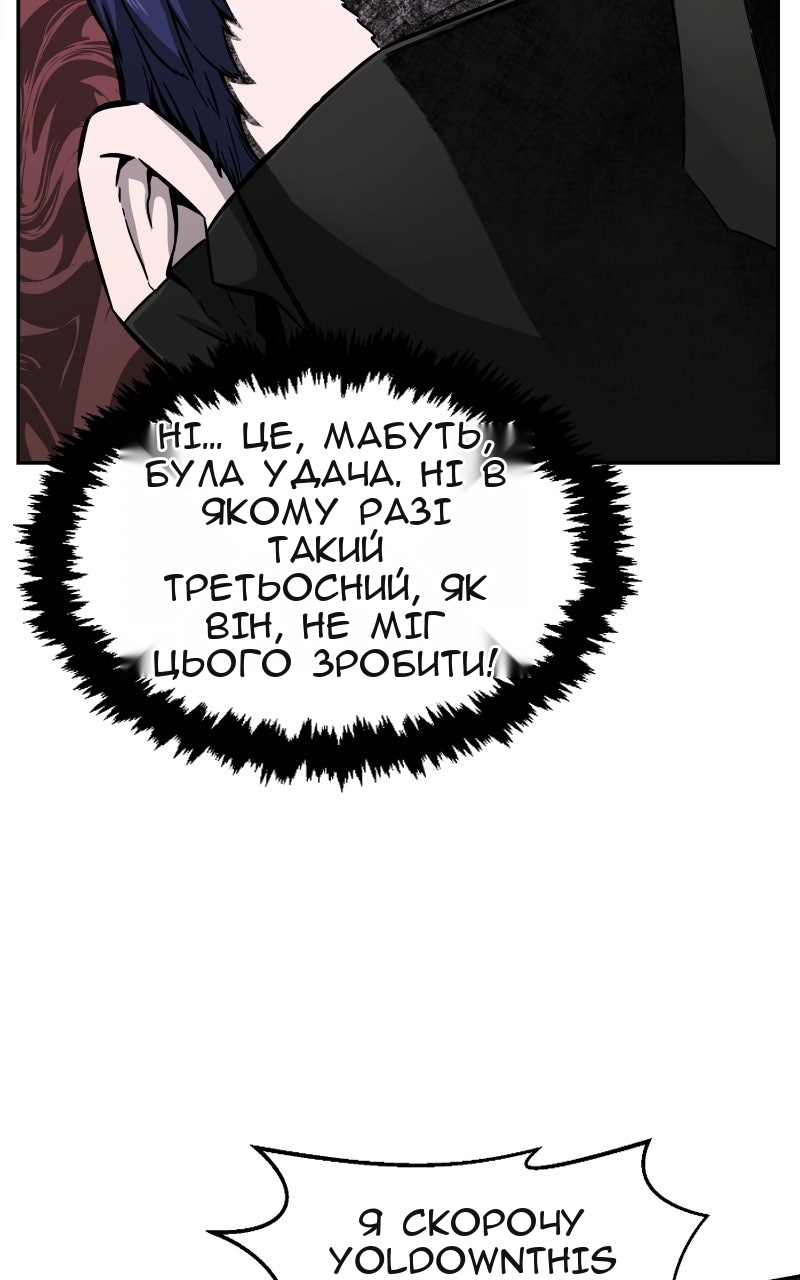 Сторінка 115