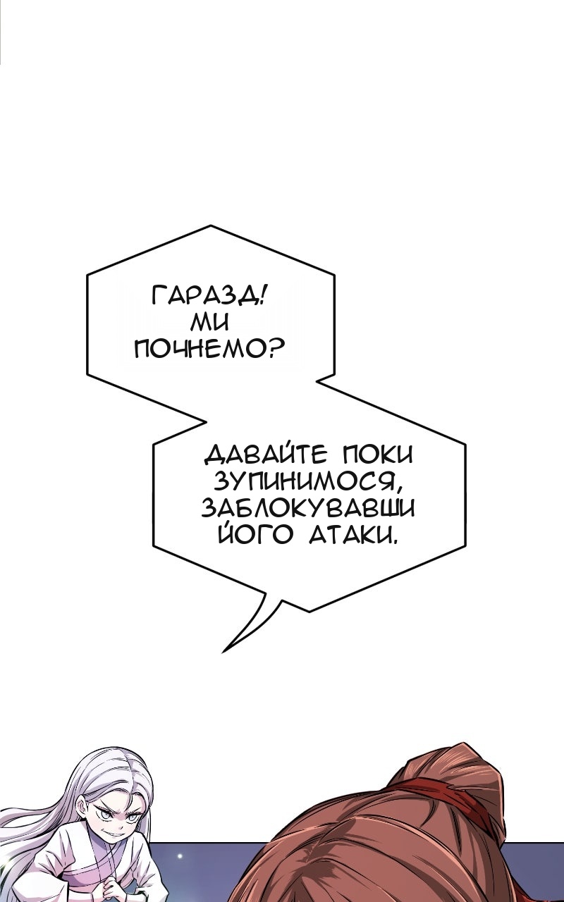 Сторінка 117