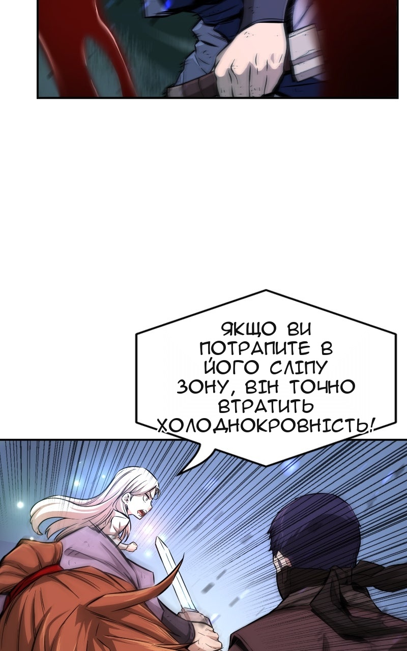 Сторінка 125