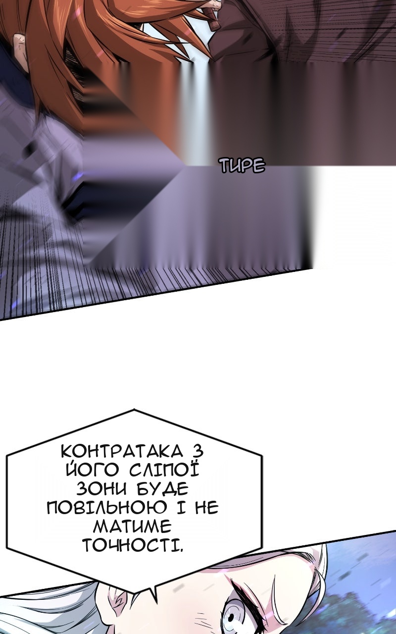 Сторінка 126