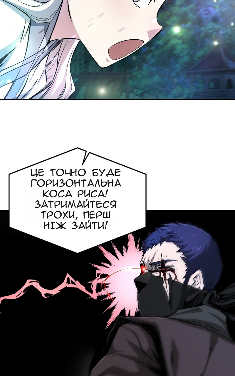 Сторінка 127