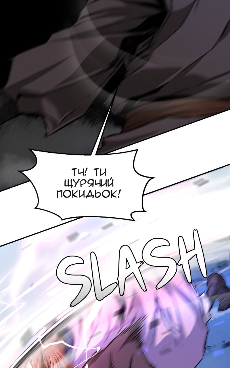 Сторінка 128