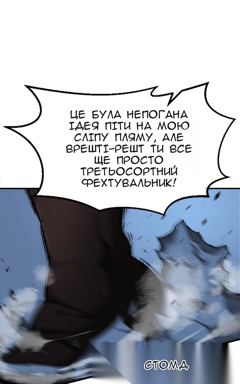 Сторінка 140