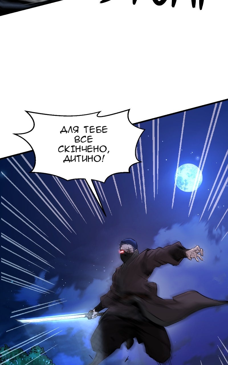 Сторінка 141