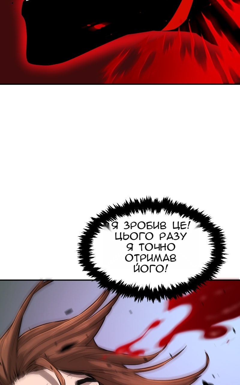 Сторінка 152