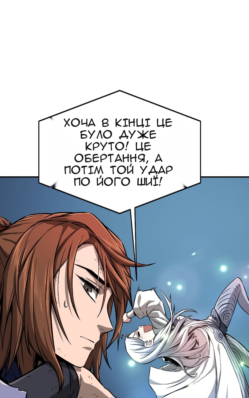 Сторінка 158