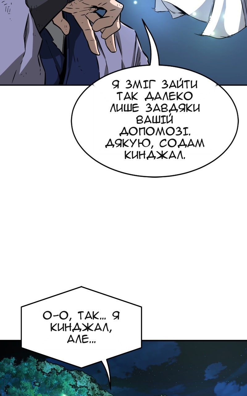 Сторінка 159