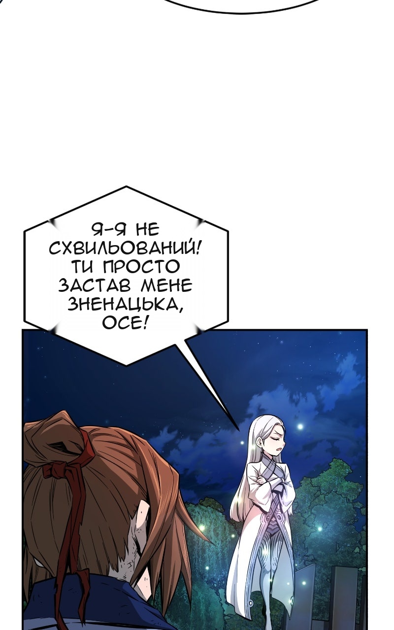 Сторінка 161