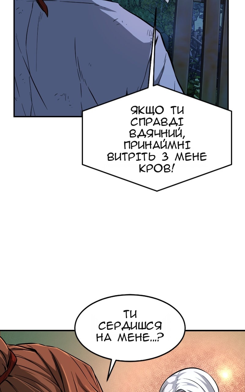 Сторінка 162