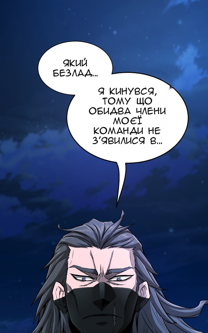 Сторінка 170