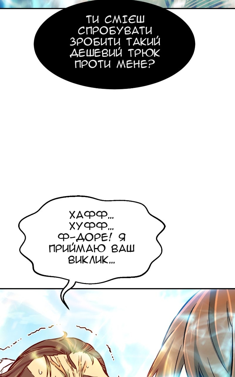 Сторінка 3
