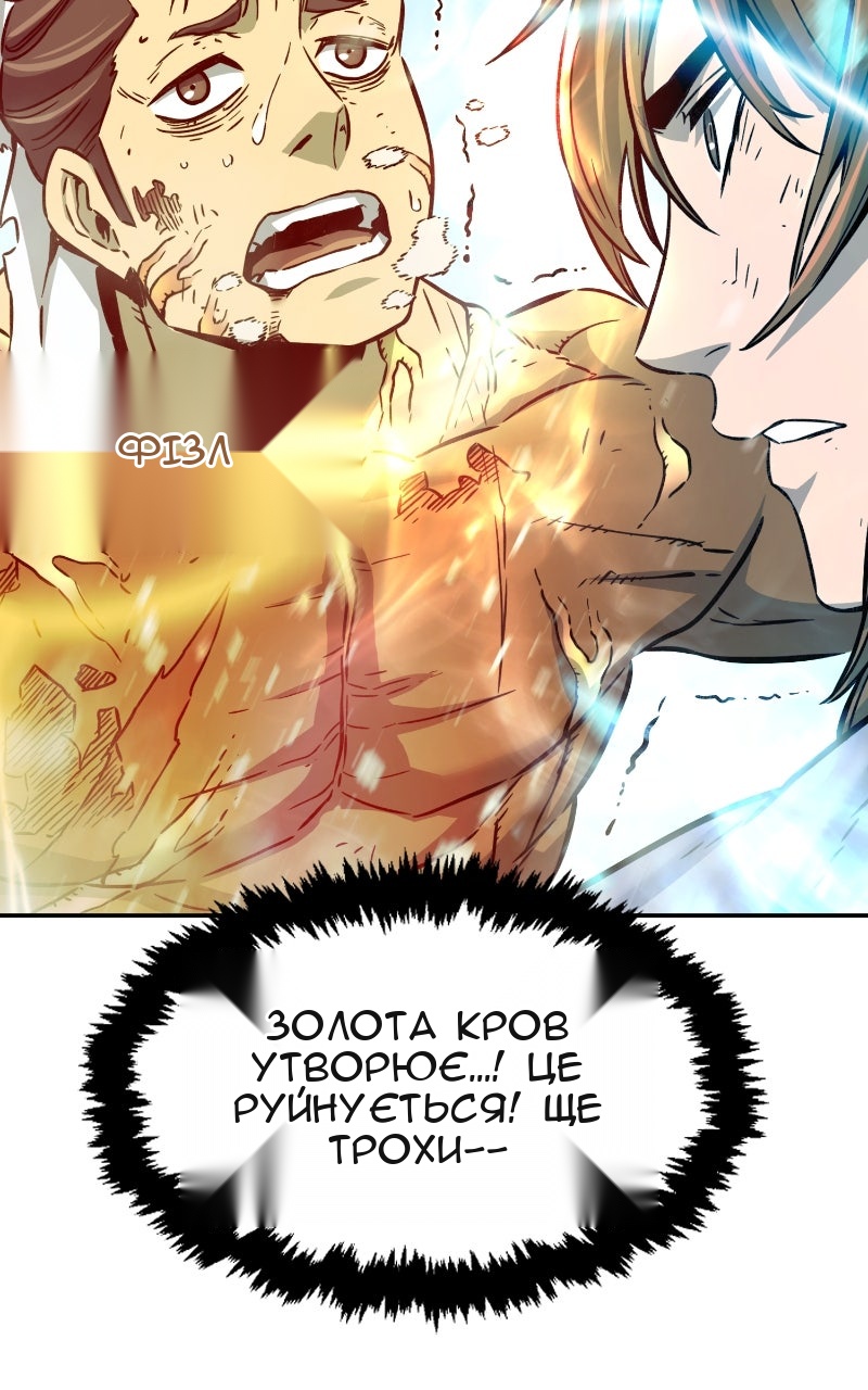 Сторінка 4