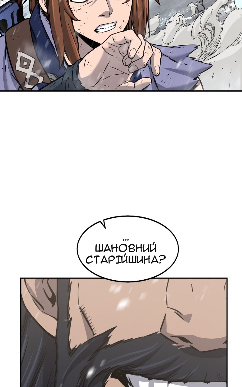 Сторінка 11