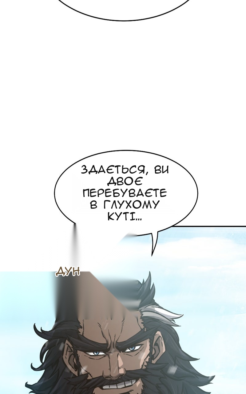 Сторінка 13