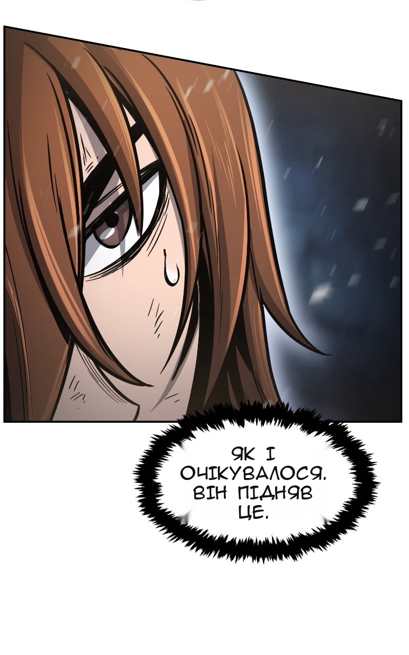 Сторінка 18