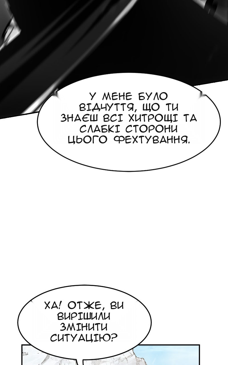Сторінка 23
