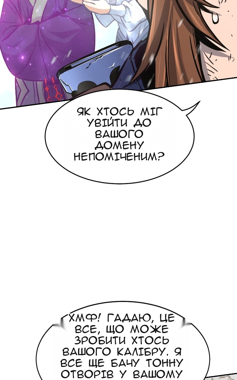 Сторінка 26