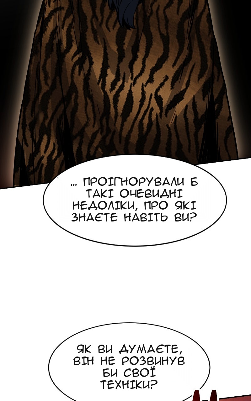 Сторінка 31