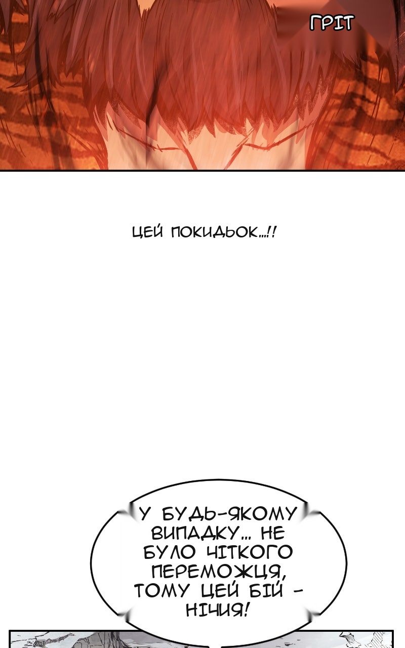 Сторінка 33