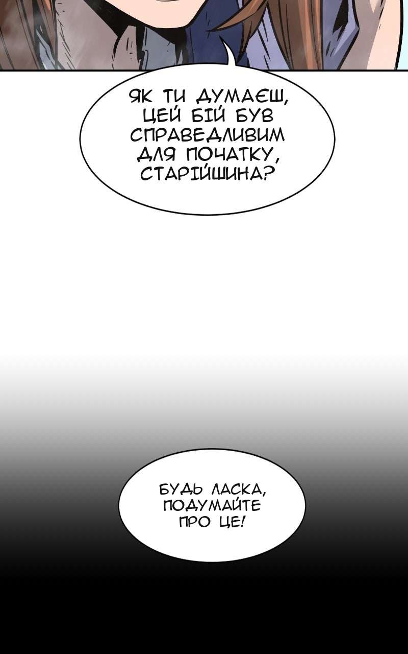Сторінка 38