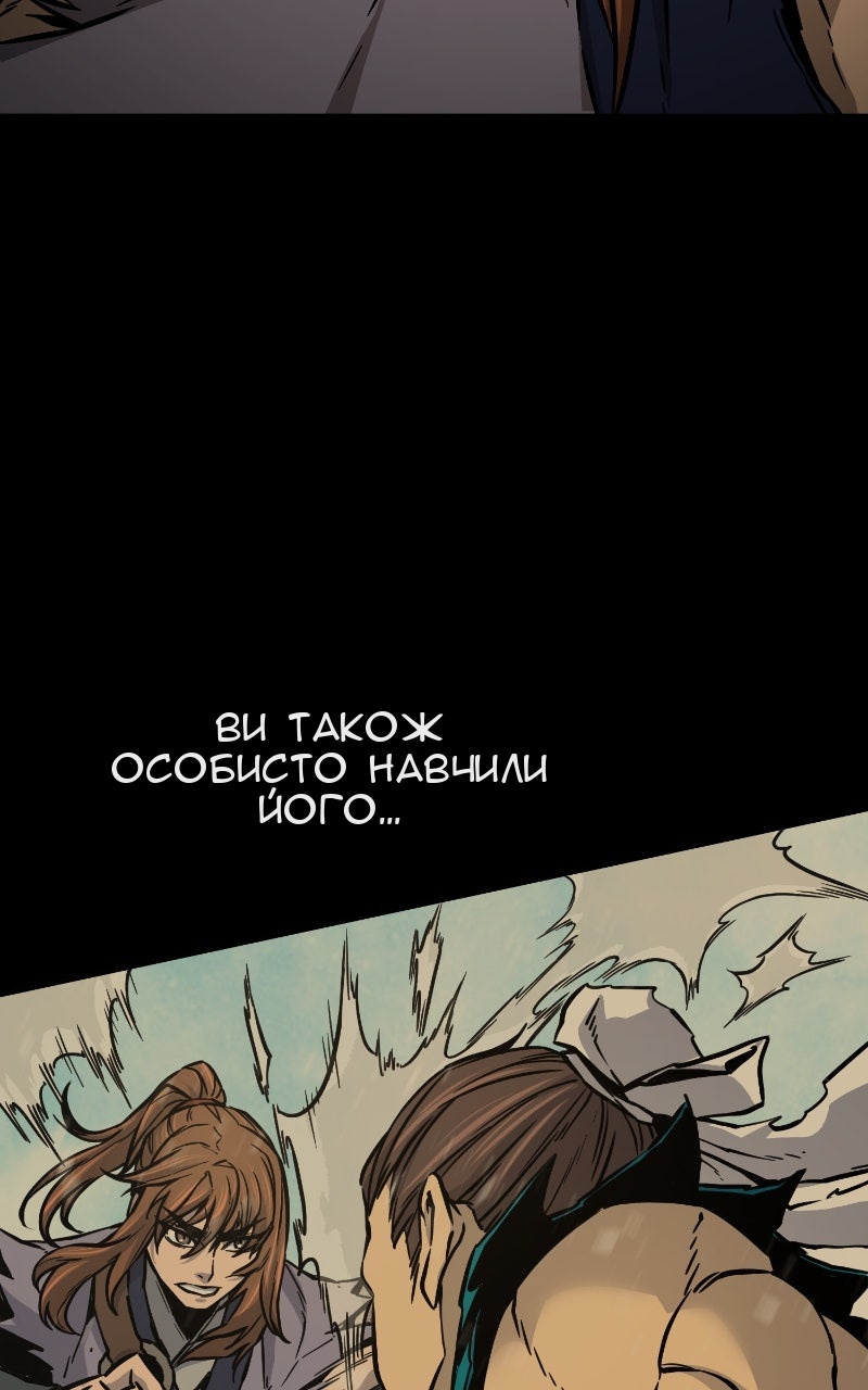 Сторінка 40