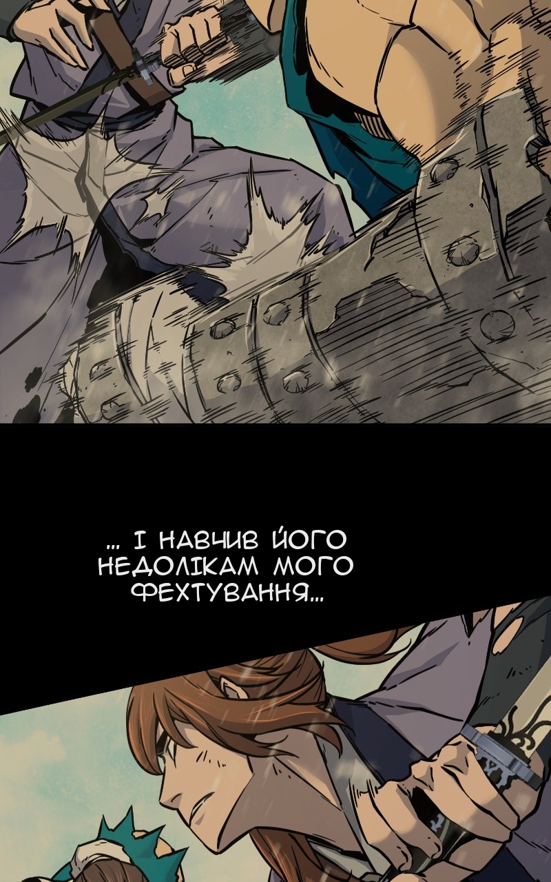 Сторінка 41