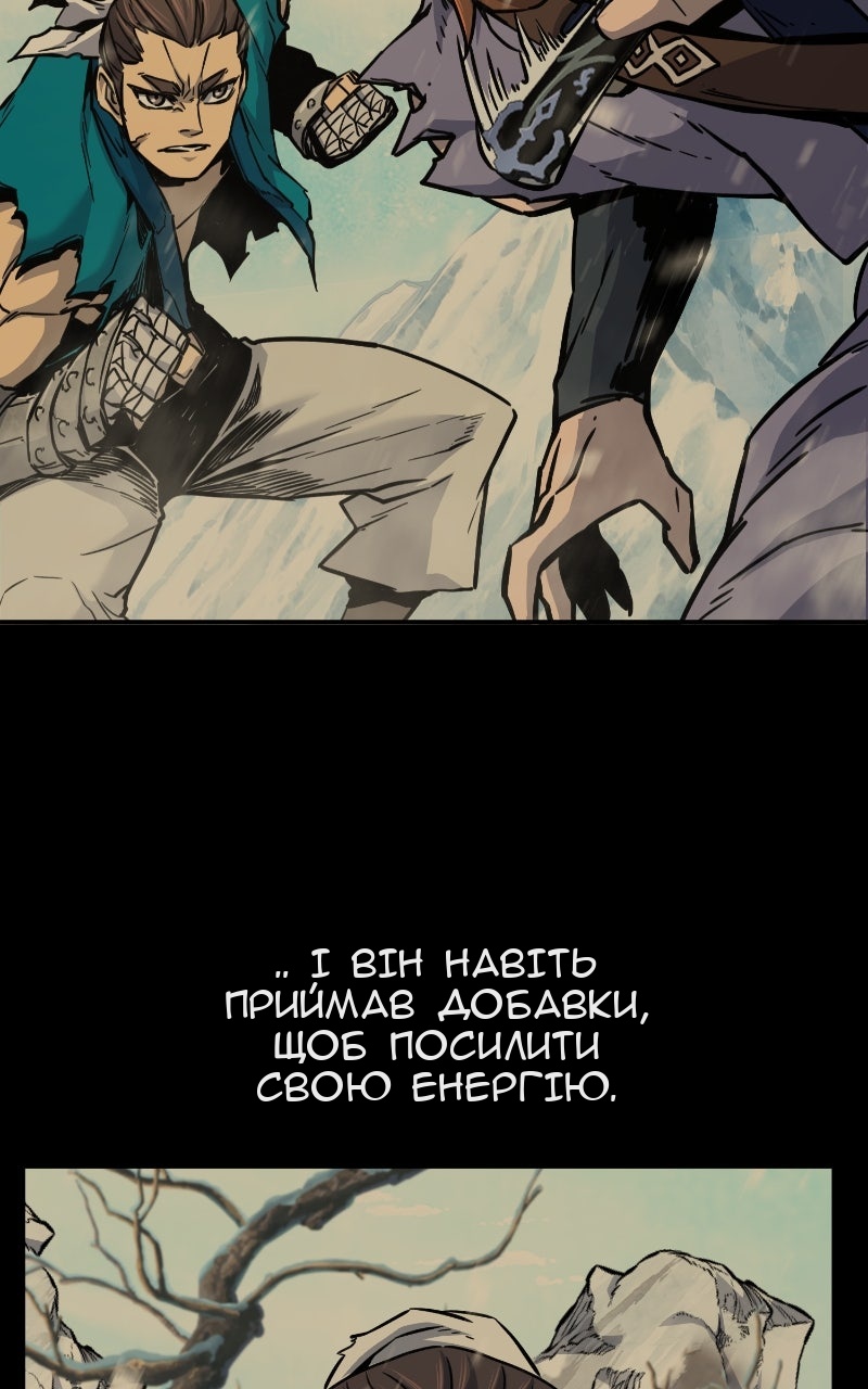Сторінка 42