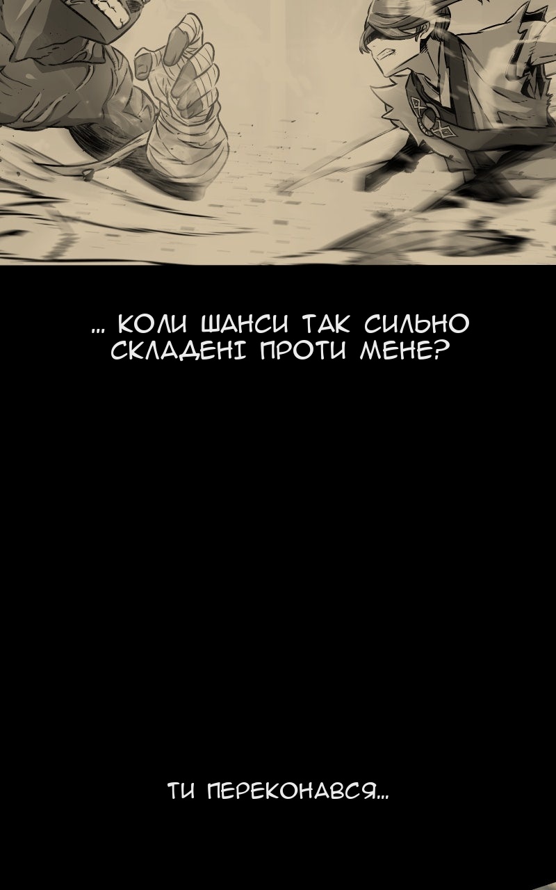 Сторінка 46