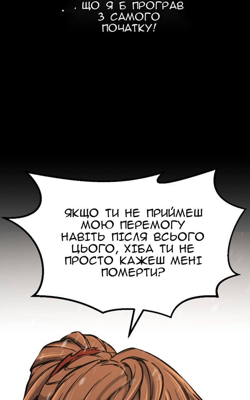 Сторінка 48