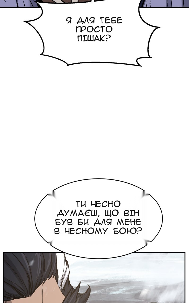 Сторінка 50