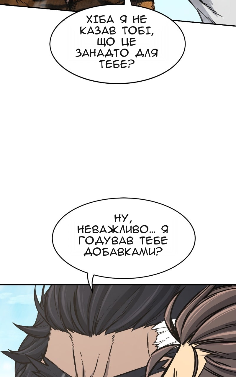 Сторінка 57
