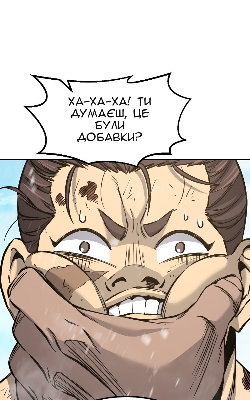 Сторінка 59