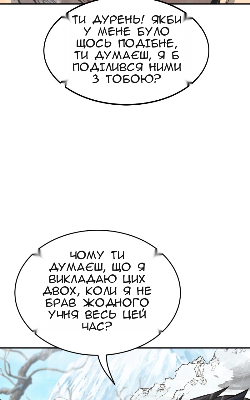 Сторінка 60