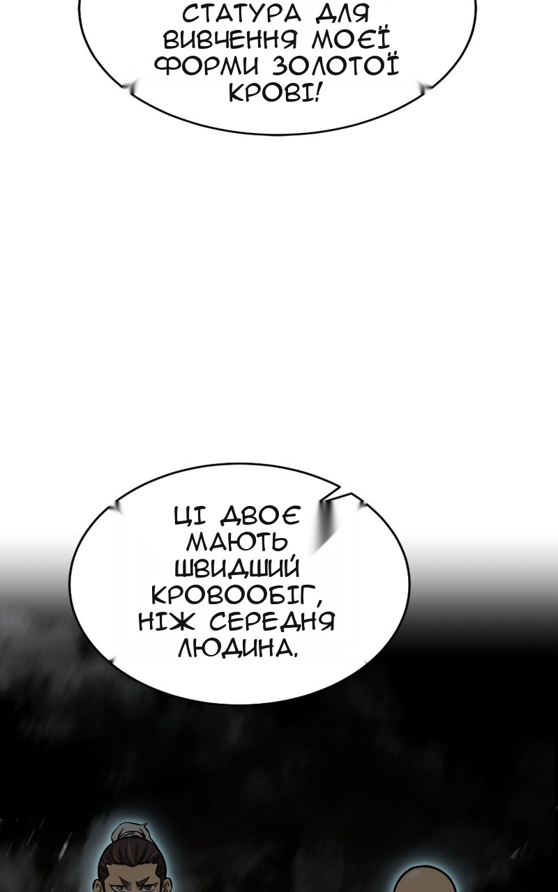 Сторінка 62