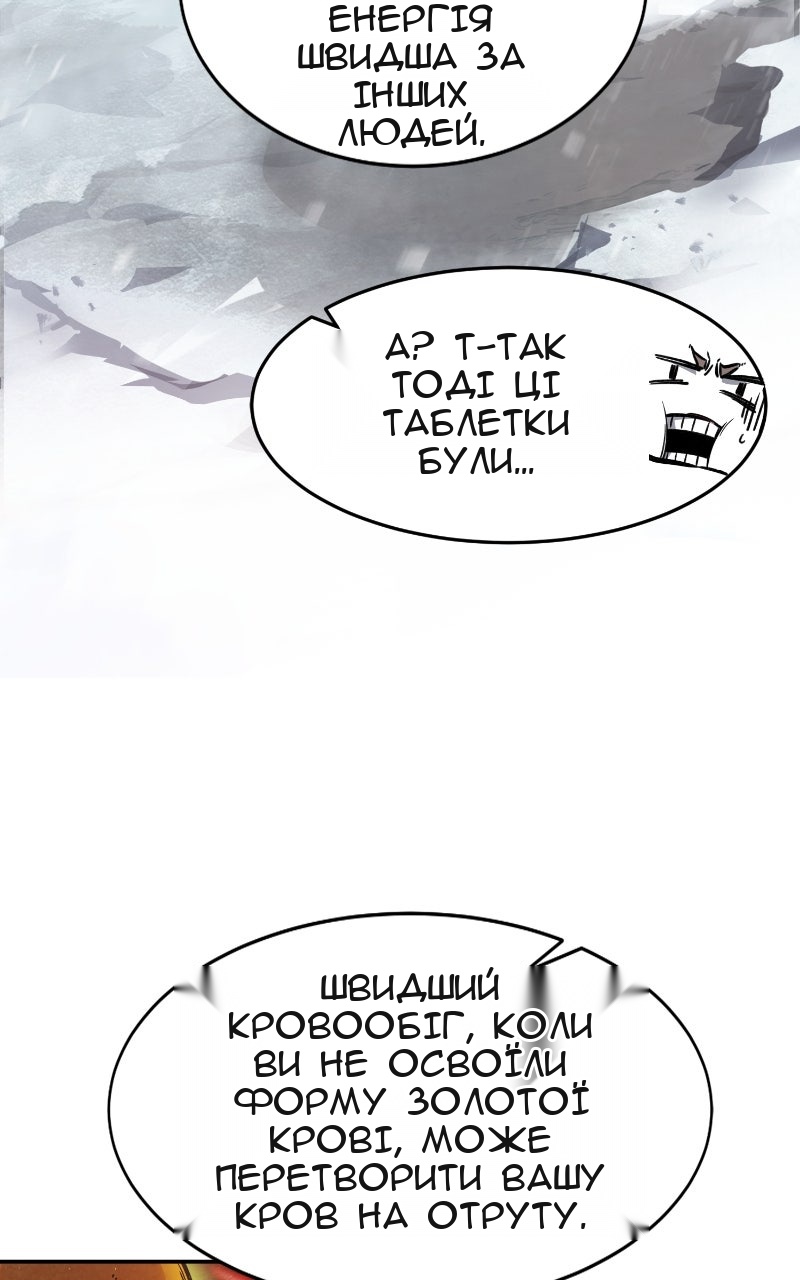 Сторінка 64