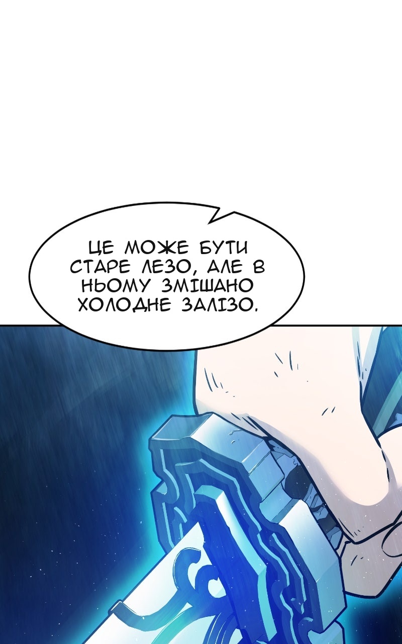 Сторінка 68