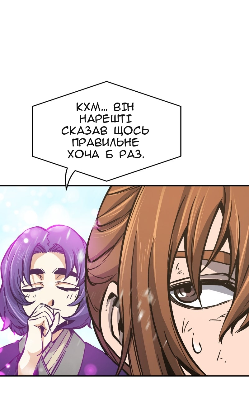 Сторінка 70