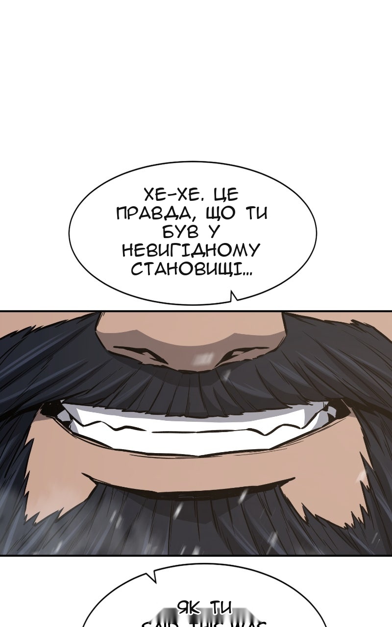 Сторінка 71