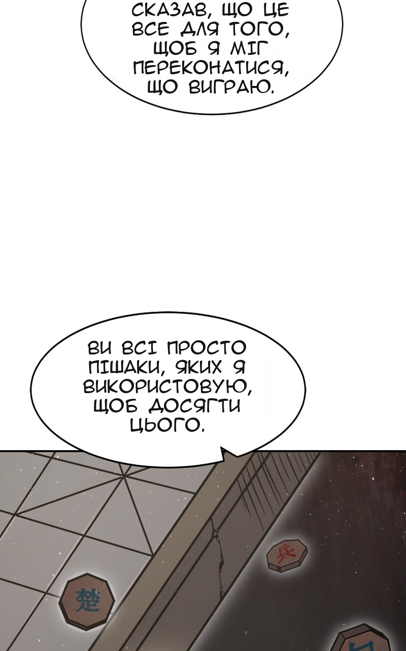 Сторінка 72