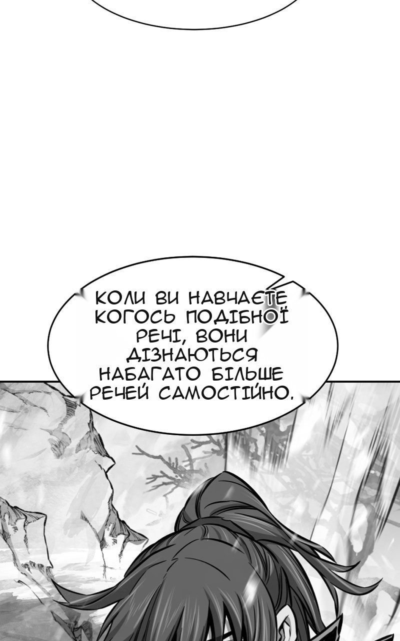 Сторінка 79
